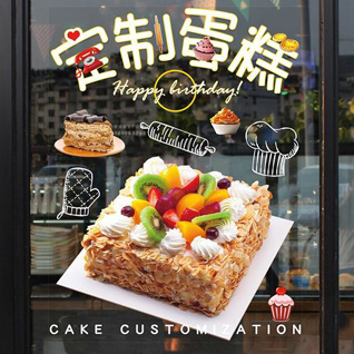 湖南常德石门县壶瓶山镇江坪河村蛋糕预定